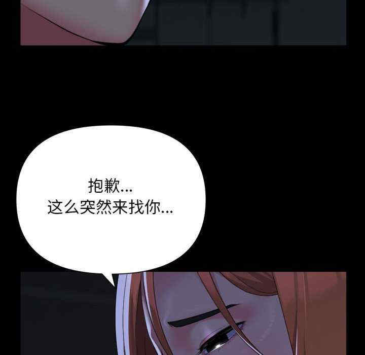 社区重建协会/敲开你的门