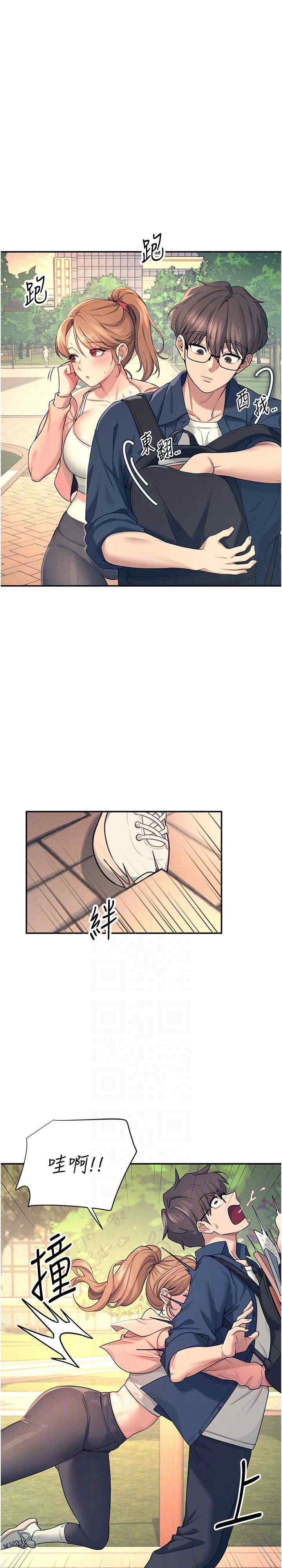 飞机杯女神连线中