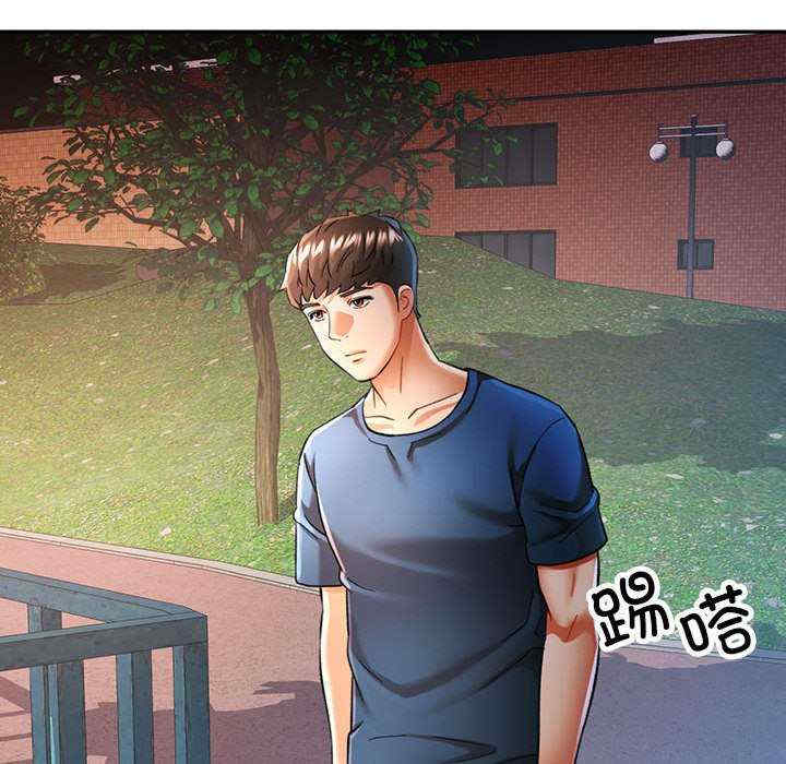 可以爱你吗/似曾相识的她