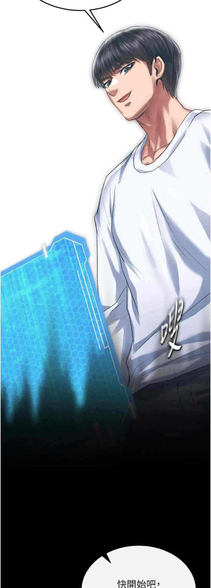 色雕英雄传:一捅天下