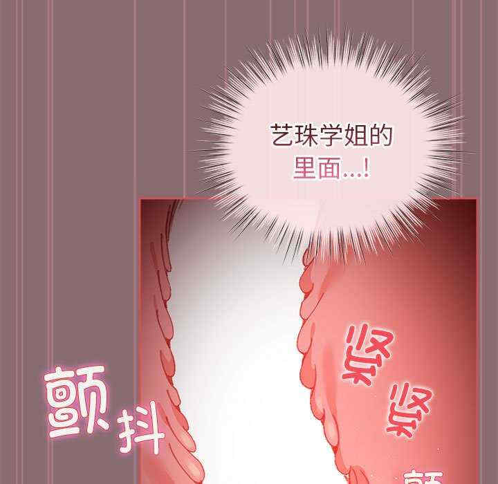 配角的生存任务