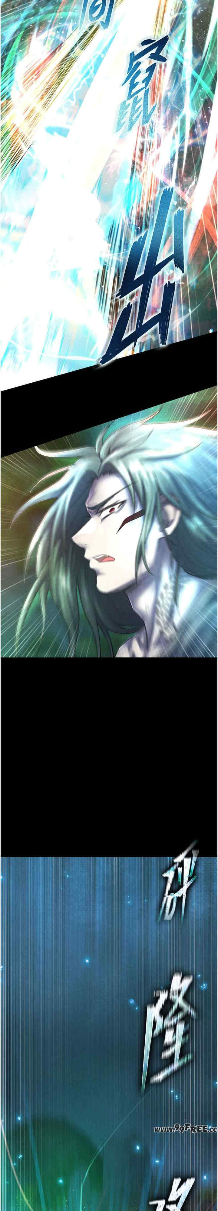 色雕英雄传:一捅天下