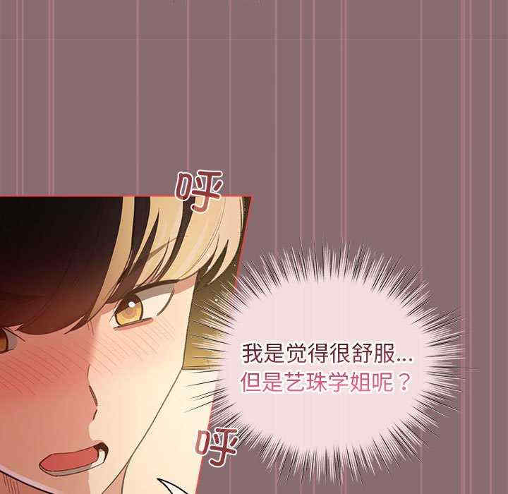 配角的生存任务