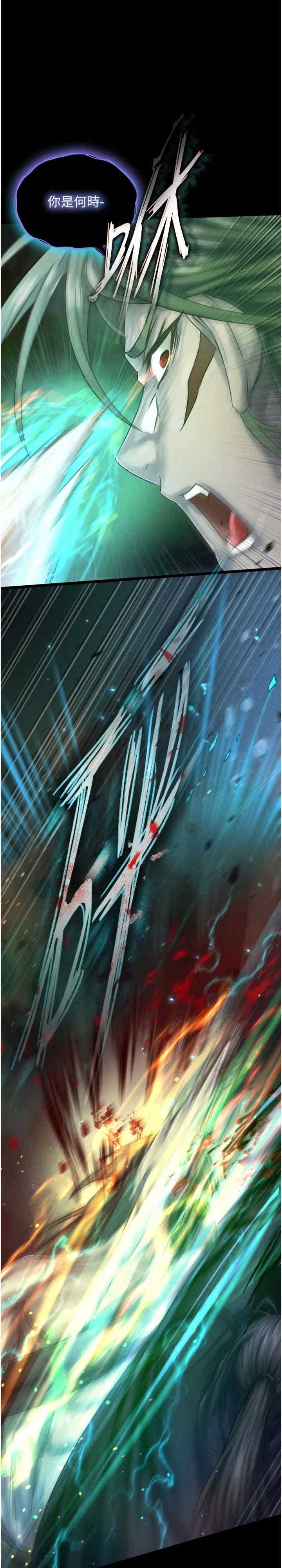 色雕英雄传:一捅天下