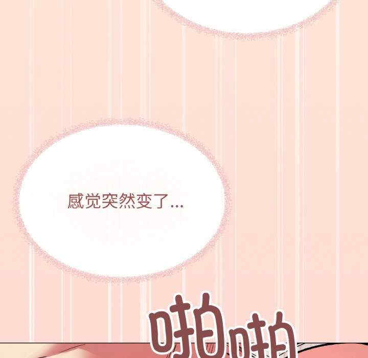 缺德邻居难相处