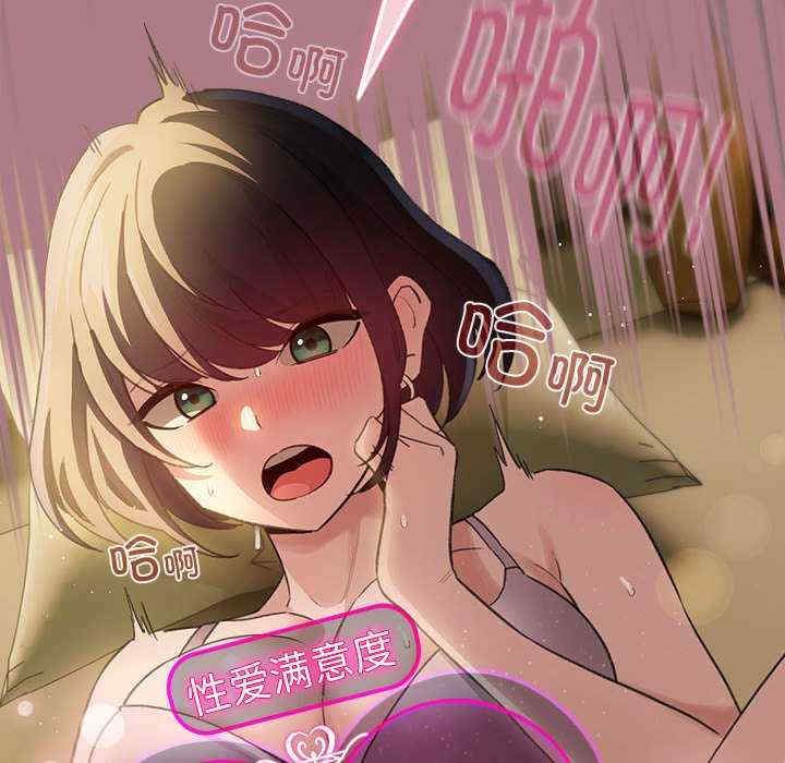 配角的生存任务