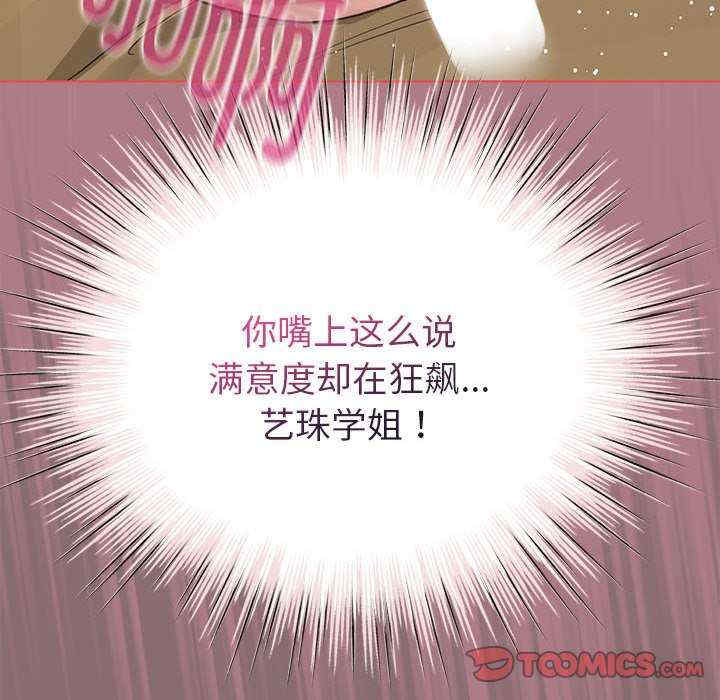 配角的生存任务