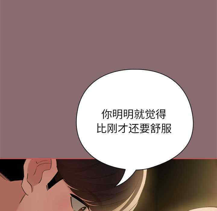 配角的生存任务