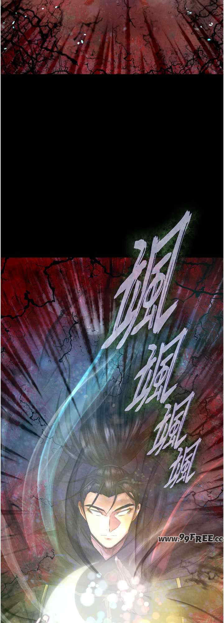 色雕英雄传:一捅天下