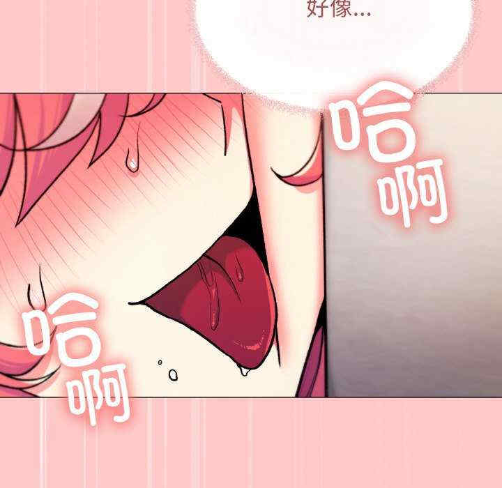 缺德邻居难相处