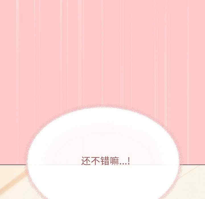 缺德邻居难相处