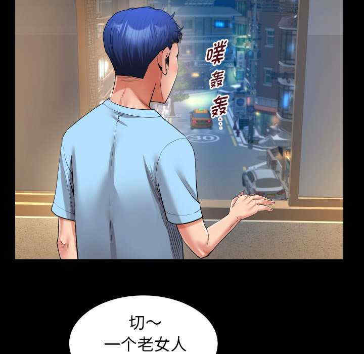 私密的牵绊/意外的私密牵绊