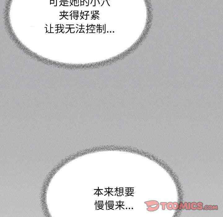 缺德邻居难相处