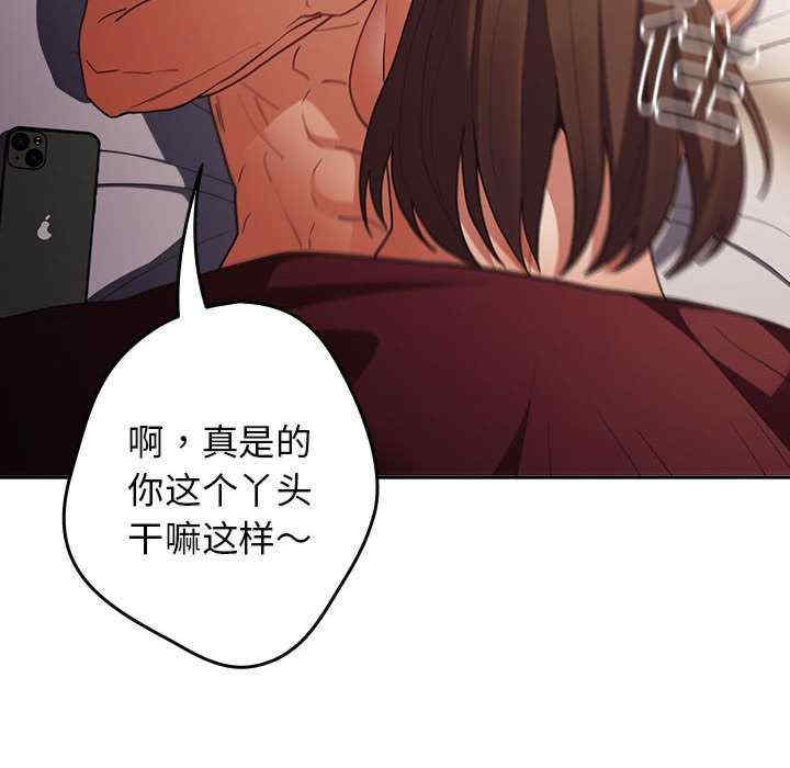 游戏不能这样玩/游戏规则我来定