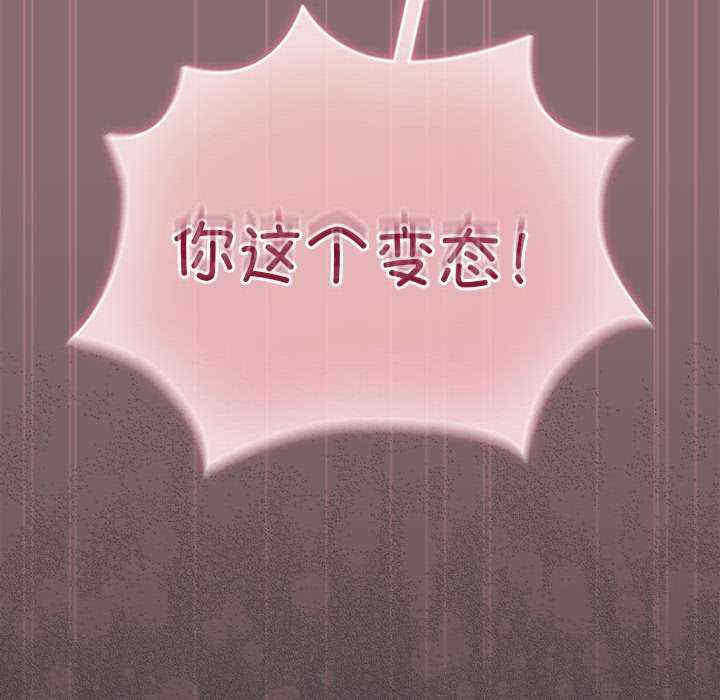 配角的生存任务