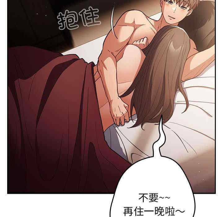 游戏不能这样玩/游戏规则我来定