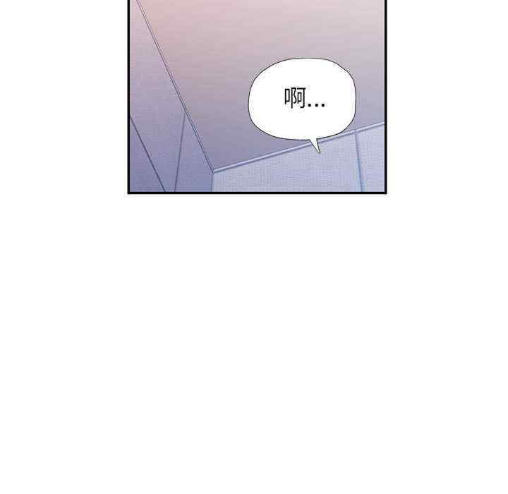 可以爱你吗/似曾相识的她