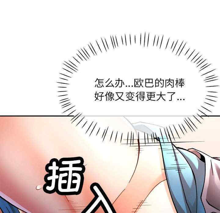 可以爱你吗/似曾相识的她