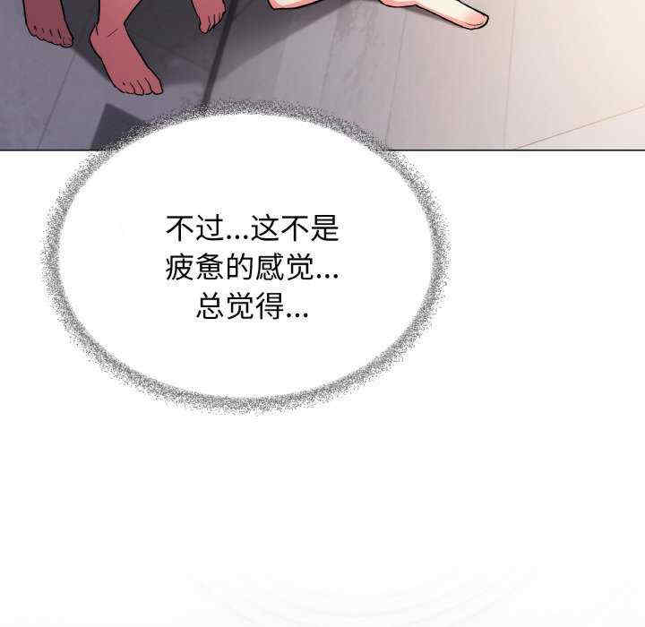 缺德邻居难相处