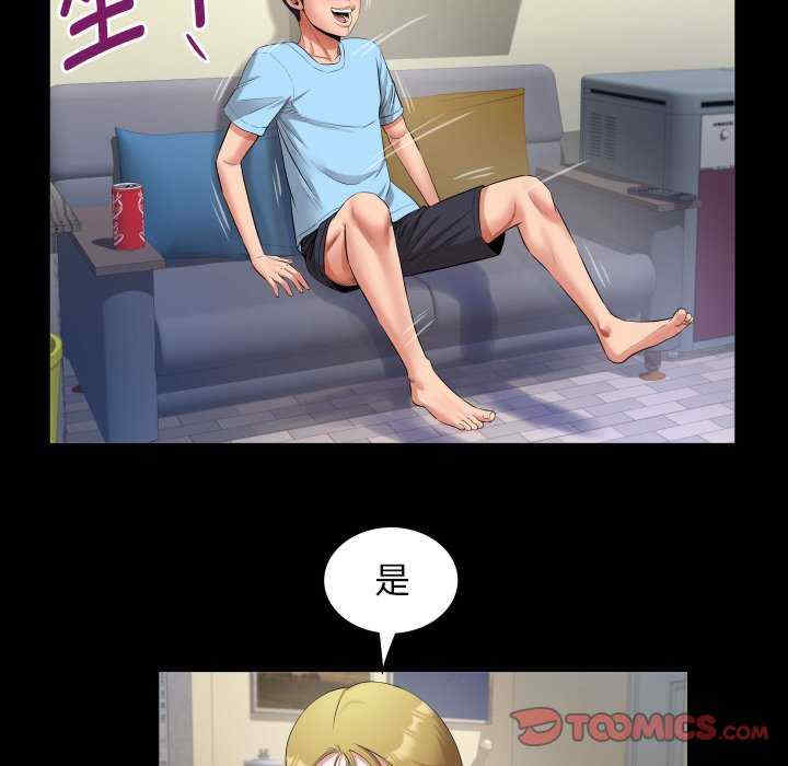 私密的牵绊/意外的私密牵绊