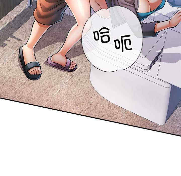 可以爱你吗/似曾相识的她