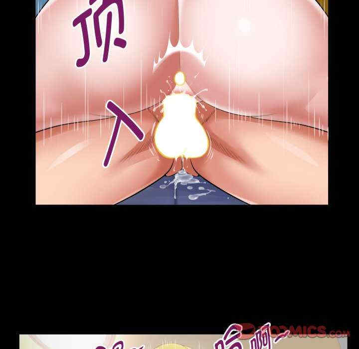 私密的牵绊/意外的私密牵绊