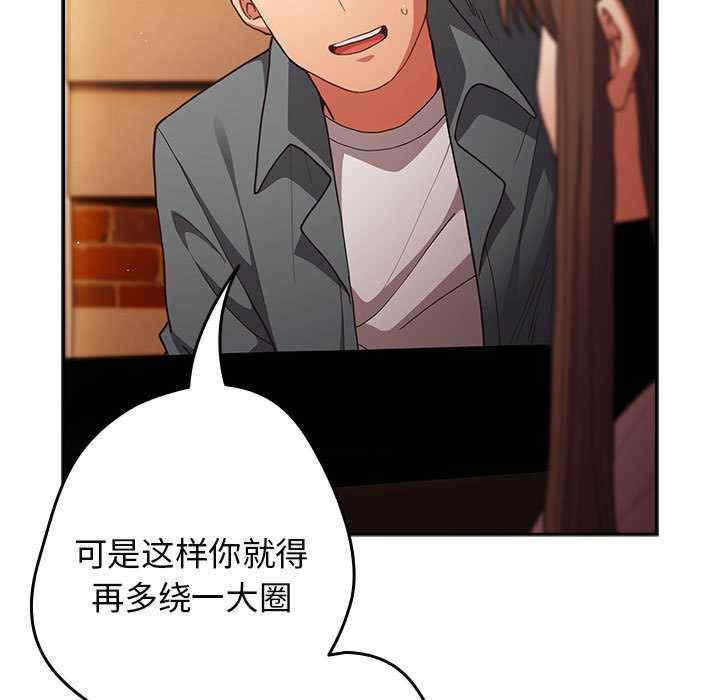 游戏不能这样玩/游戏规则我来定