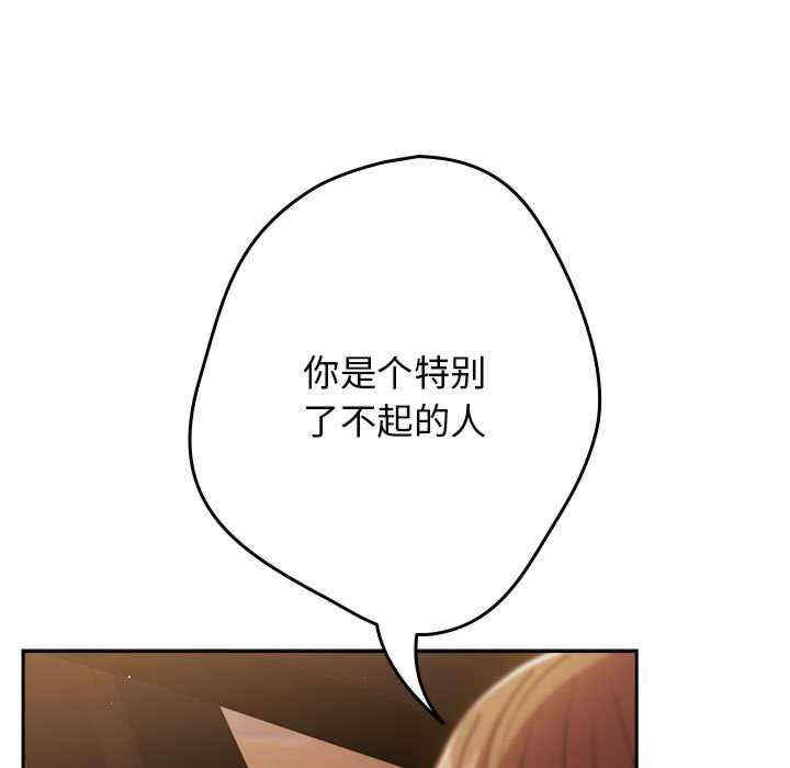 游戏不能这样玩/游戏规则我来定