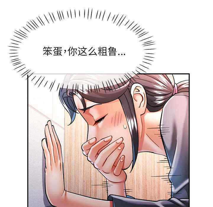 可以爱你吗/似曾相识的她