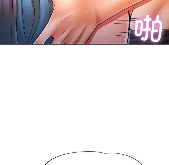 可以爱你吗/似曾相识的她