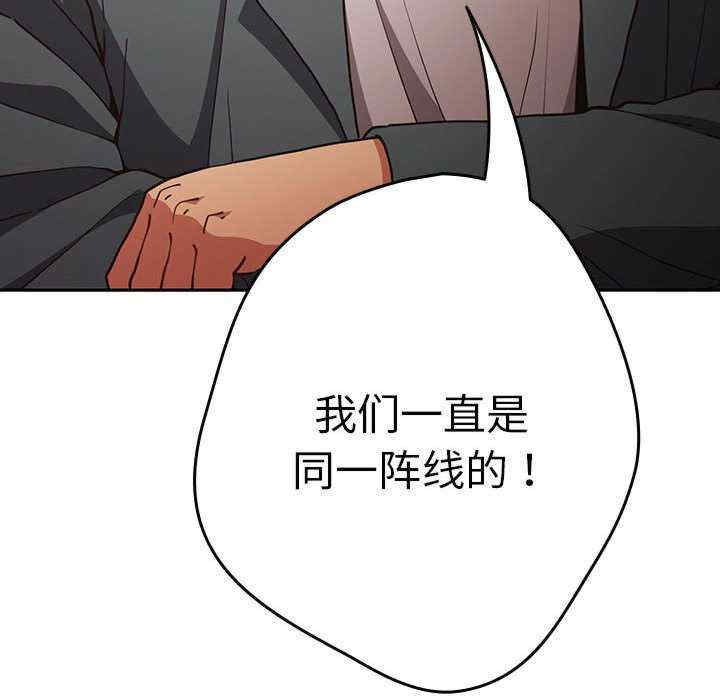 游戏不能这样玩/游戏规则我来定