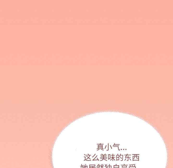 缺德邻居难相处