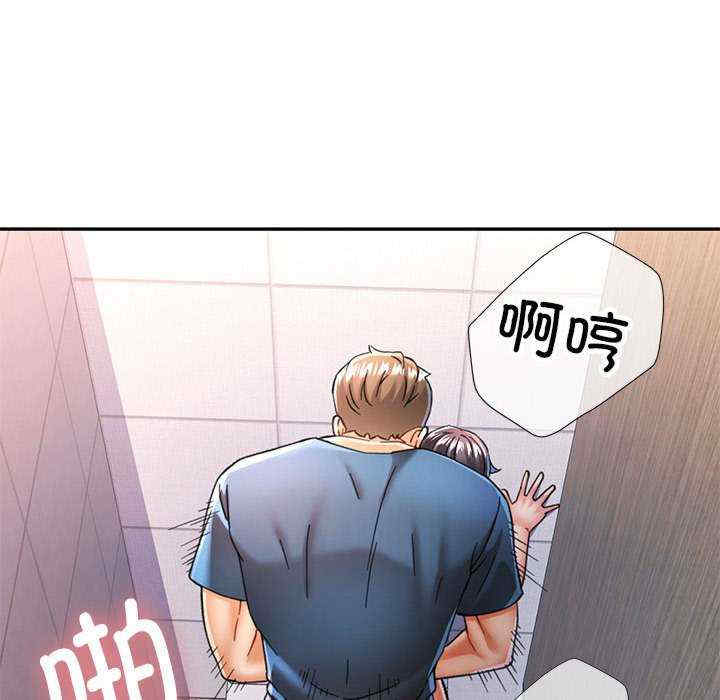 可以爱你吗/似曾相识的她