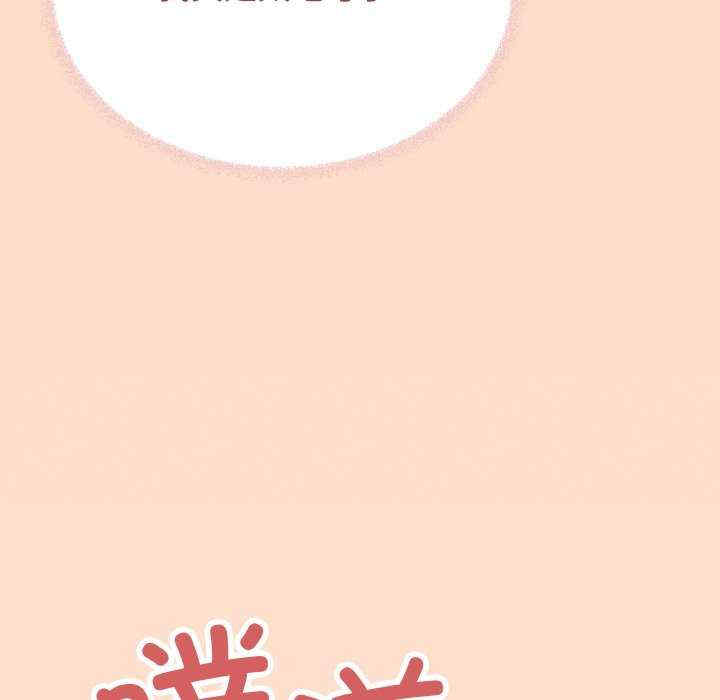 缺德邻居难相处