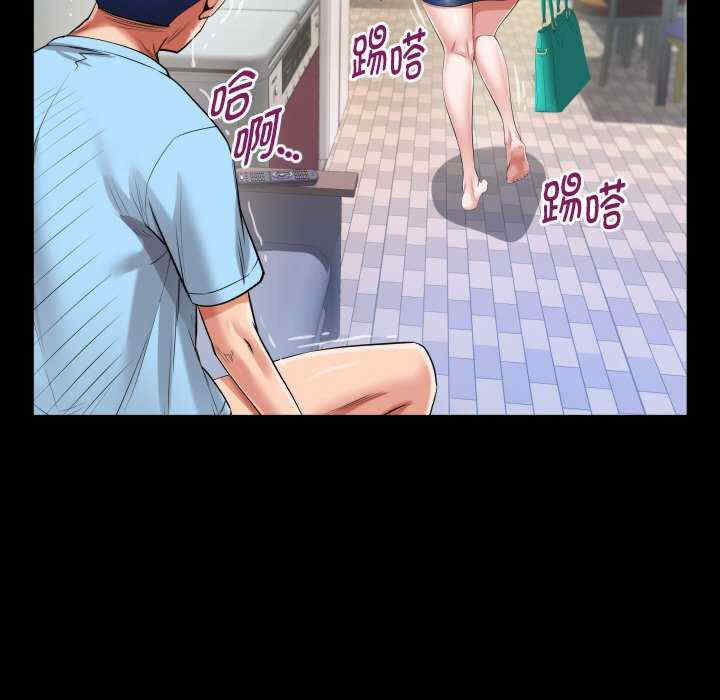 私密的牵绊/意外的私密牵绊