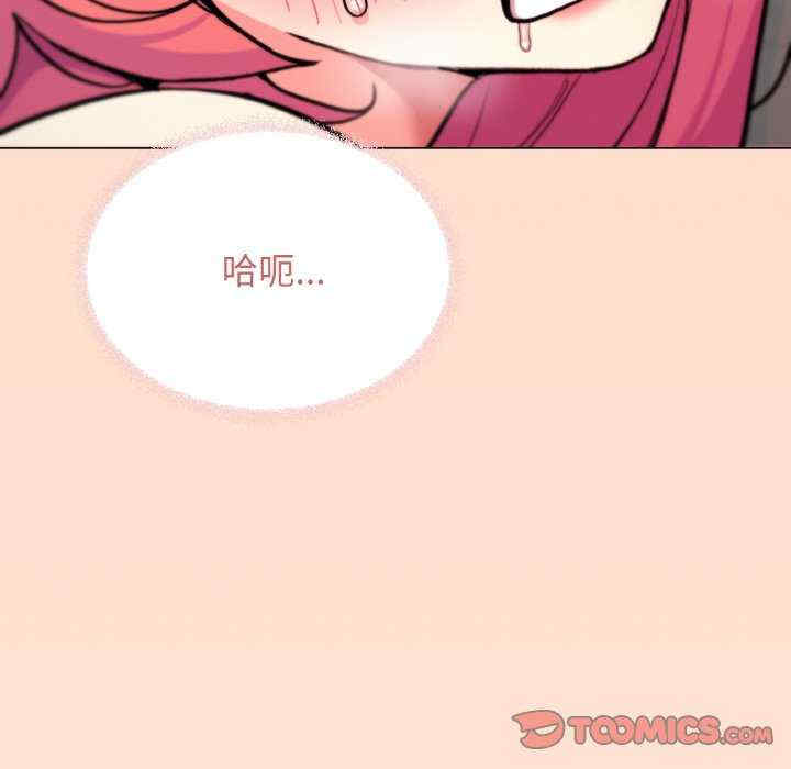 缺德邻居难相处