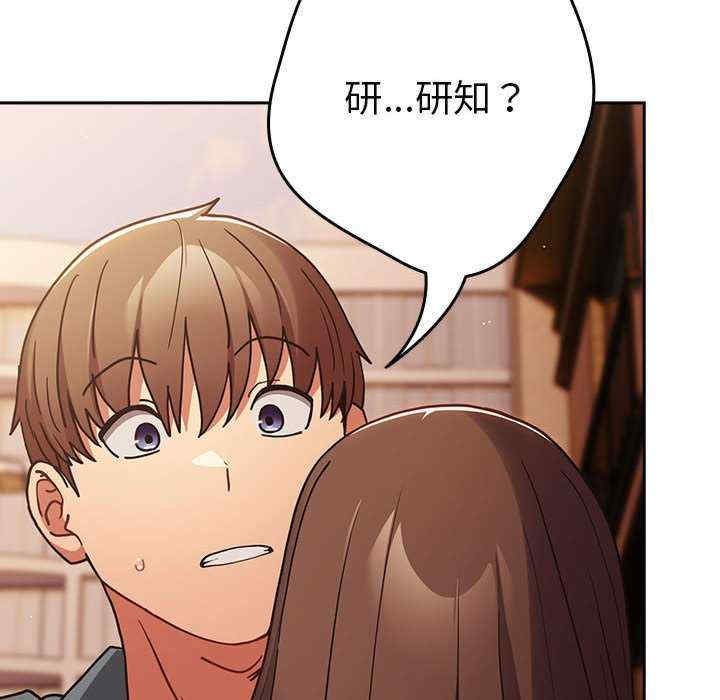 游戏不能这样玩/游戏规则我来定