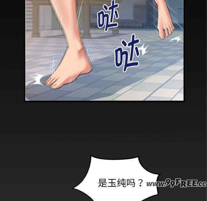 私密的牵绊/意外的私密牵绊