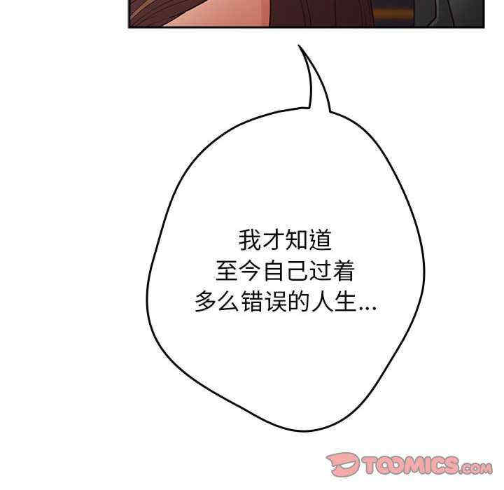 游戏不能这样玩/游戏规则我来定