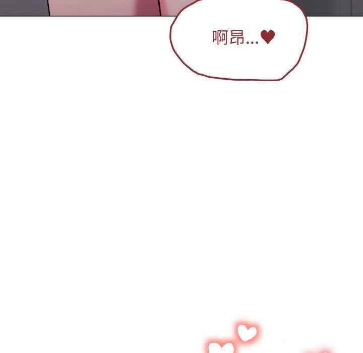 缺德邻居难相处