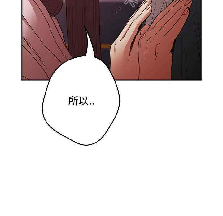 游戏不能这样玩/游戏规则我来定