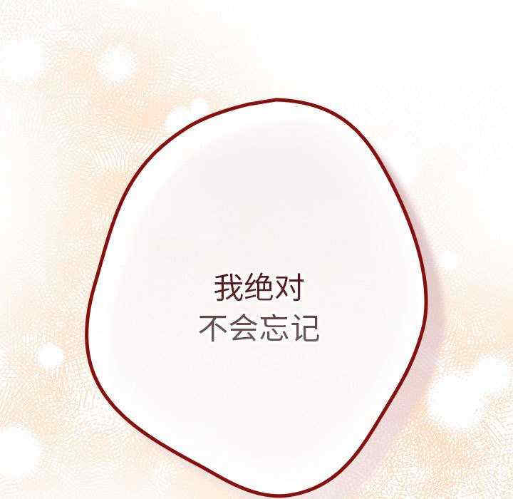 游戏不能这样玩/游戏规则我来定