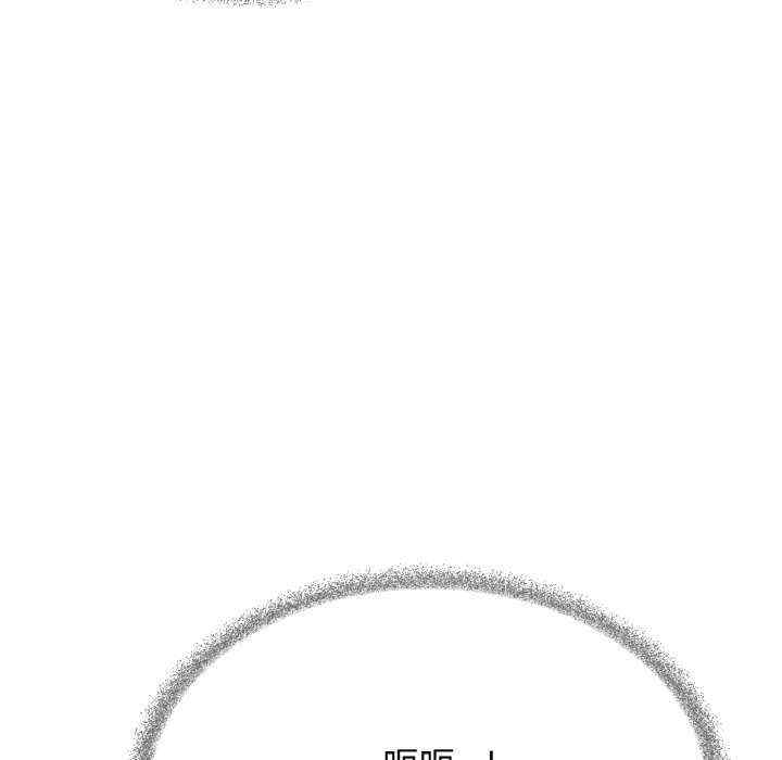 缺德邻居难相处