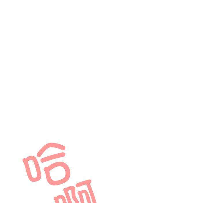 缺德邻居难相处