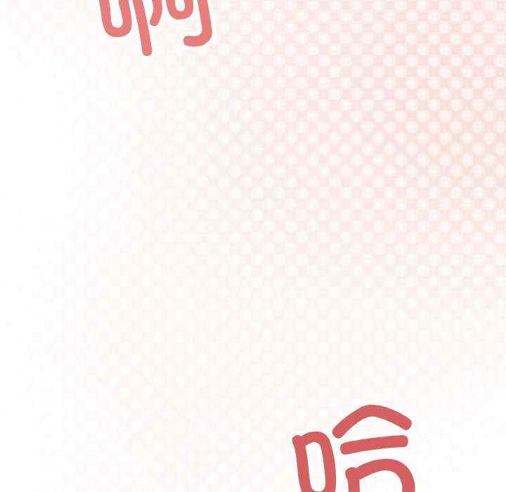 缺德邻居难相处