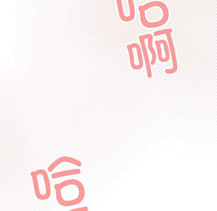 缺德邻居难相处