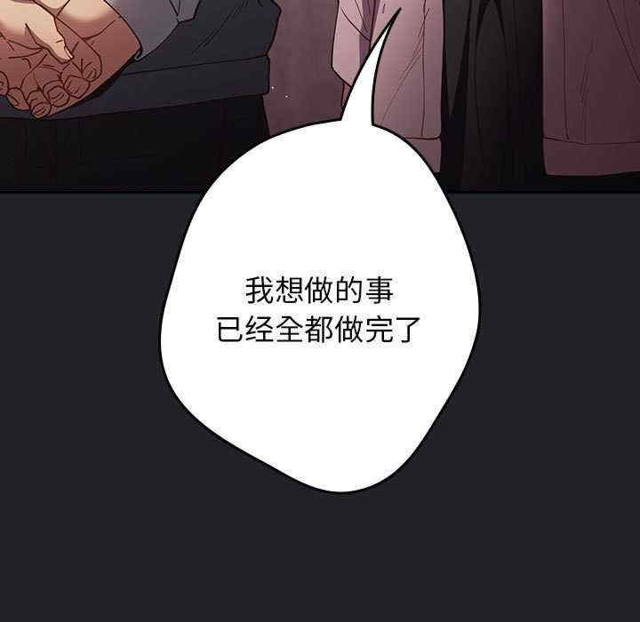 游戏不能这样玩/游戏规则我来定