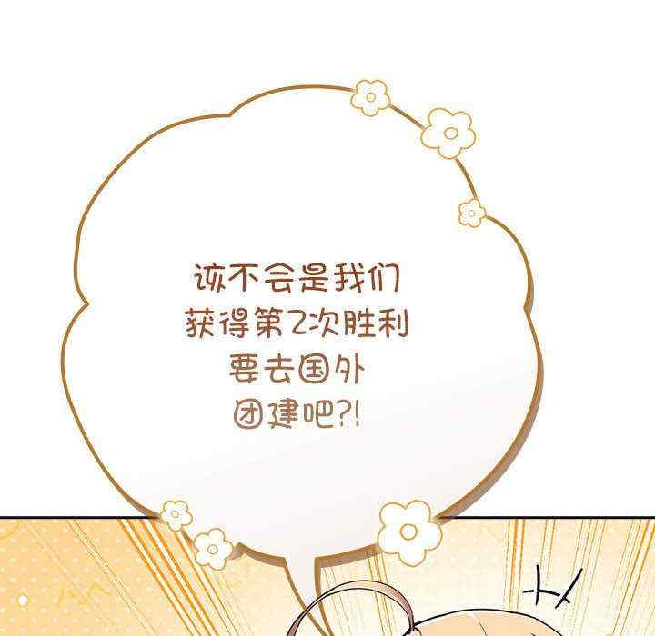 游戏不能这样玩/游戏规则我来定