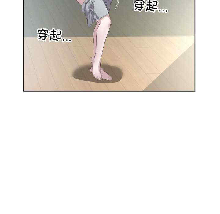 回归单身的继女/别有居心的她