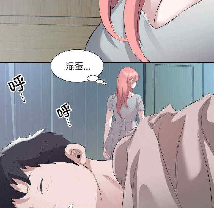 回归单身的继女/别有居心的她